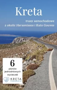 Okładka e-booka z trasami samochodowymi